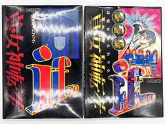 真・女神転生2　スーパーファミコン 楽天市場】真・女神転生ii スーパーファミコンの通販