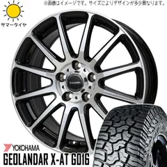 2025年最新】スタッドレスタイヤ ホイールセット 165/65r14の 2025年最新】スタッドレスタイヤ ホイールセット 165/65r14の