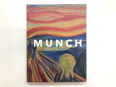 エドワード・ムンク　イラスト集 図録 エドワード・ムンク イラスト集 図録 2025年最新】ムンク展図録
