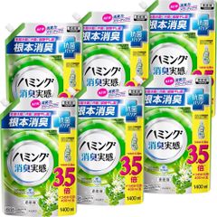 大容量3.5倍【ケース販売】ハミング消臭実感 柔軟剤 根本消臭+抗菌バリア リフレッシュグリーンの香り 詰替え用1400ml×6個