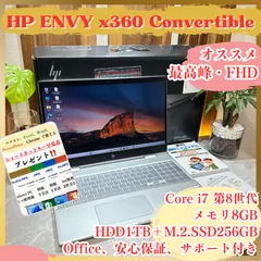 2025年最新】hp envy x360 convertibleの人気アイテム - メルカリ