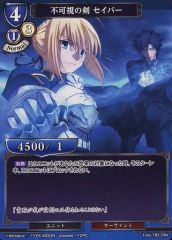 ビルディバイドfate/zero SR黒鍵 言峰綺礼 - メルカリ