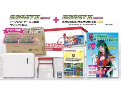 2025年最新】イーグレットツーミニの人気アイテム - メルカリ