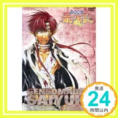 幻想魔伝 最遊記 新品未開封 トレーディングカード box 15パック入 box販売 幻想魔伝 最遊記1 トレーディングコレクション 15パック
