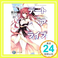 2026年最新】ヴァイス セレブレイト・カレイド 速水 奏の人気アイテム