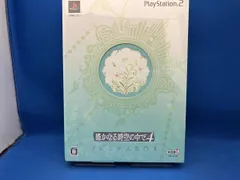 PS2 遙かなる時空の中で4 <プレミアムBOX>