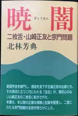 2024年最新】北林_芳典の人気アイテム - メルカリ