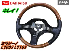 ラスト一点！l700s Mira ミラジーノ インナーハンドル ウッド