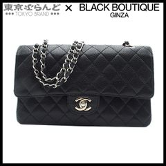 シャネル CHANEL マトラッセ Wフラップ Wチェーン ショルダーバッグ 25cm 12番台 A01112 ブラック シルバー金具 キャビアスキン レディース 101765028