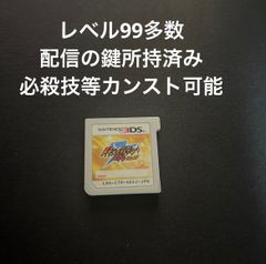 ゲームソフト