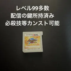 イナズマイレブンgoシャイン