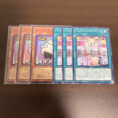 2025年最新】Yum☆Yum☆ヤミーズの人気アイテム - メルカリ