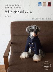 希少初版本] FUNNY DOGS（ファニー・ドッグス） - メルカリ