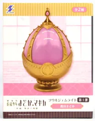 エスケイジャパン 劇場版 魔法少女まどかマギカ　新編 叛逆の物語 ソウルジェムライト 第1弾 鹿目まどか