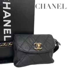 【美品】シャネル　マトラッセ　ウエストポーチ　ラムスキン　ベージュ 鑑定済 美品】シャネル マトラッセ ウエストポーチ ラムスキン ベージュ 鑑定