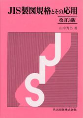 OD＞叡尊・忍性/吉川弘文館/和島芳男（単行本） - メルカリ