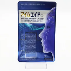 2025年最新】LIFEWELLの人気アイテム - メルカリ