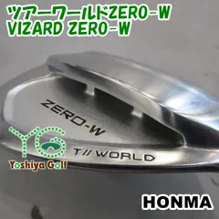 豪華13本+CB セット　ホンマTW ZERO SP カーボン　S CB無し】ホンマ ツアーワールドゼロ SP メンズゴルフセット 13本