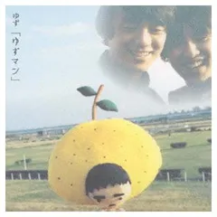 2025年最新】岩沢厚治の人気アイテム - メルカリ