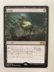 2024年最新】MTG 再活性の人気アイテム - メルカリ