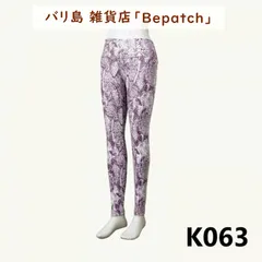 2025年最新】bepatchの人気アイテム - メルカリ