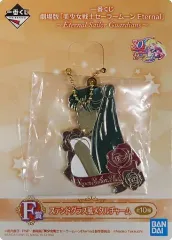 【中古】雑貨 セーラープルート ステンドグラス風メタルチャーム 「一番くじ 劇場版 『美少女戦士セーラームーン Eternal』～Eternal Sailor Guardians～」 F賞