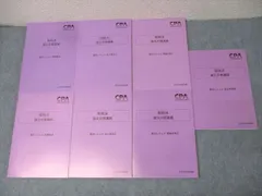 CPA会計学院 公認会計士試験 租税法 冨田レジュメ 理論対策/消費/法人/所得税法等 2025年合格目標 未使用 計7冊 112L4D CPA会計学院 公認会計士試験 租税法 冨田レジュメ 理論対策/消費