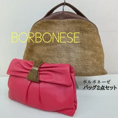 豪華🔶 BORBONESE 💛ボルボネーゼ バッグ2点セット ／ ハンドバッグ＆クラッチバッグ ／ ボルボネーゼ バッグ ／ ブラウン＆レッド ／ 軽量 バッグ ／ 送料込み(出品者負担)