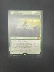 MTG・黒】Metamorphosis Fanatic/変化の狂信者 拡張枠 (英語