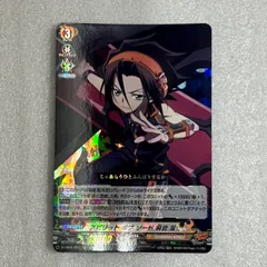 (11) PSA10 スピリットオブソード 麻倉葉【SSR】シャーマンキング 11) PSA10 スピリットオブソード 麻倉葉【SSR】シャーマンキング