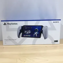 2025年最新】PlayStation Portal リモートプレーヤーの人気 2025年最新】PlayStation Portal リモートプレーヤーの人気