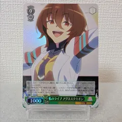 2025年最新】タキオン ヴァイスの人気アイテム - メルカリ