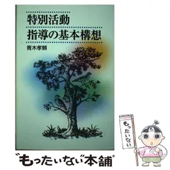 2024年最新】青木孝頼の人気アイテム - メルカリ