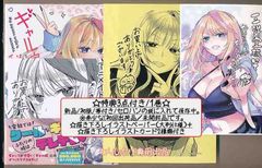 特典のみ10点セット きい 「不完全マーブル」 ※書籍は付きません