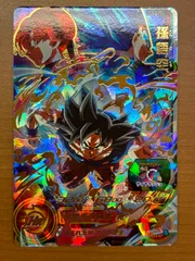 孫悟空 MM2-061 状態A ★ ドラゴンボール