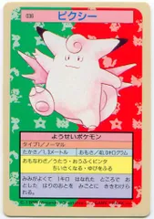 2025年最新】ポケモントップガムの人気アイテム - メルカリ