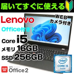 2024年最新】Core i7 16GBメモリ 256GB SSD + 1TB HDD 15.6型 FHD IPS ...