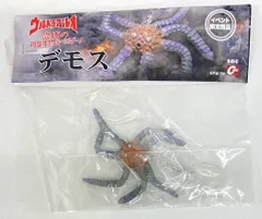 ウルトラマンレオ　恐怖の円盤生物キーホルダー12体セット　彩色済み ウルトラマンレオ 恐怖の円盤生物キーホルダー12体セット 彩色