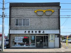 未使用品 ダンヒル メガネ 国内正規品 DH1020 GR - メルカリ 未使用品 ダンヒル メガネ 国内正規品 DH1020 GR - メルカリ