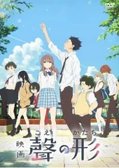 美品　聲の形 声の形　全巻　初版　帯　　ペーパー　ポストカード　特典 美品聲の形 声の形全巻初版帯ペーパーポストカード特典