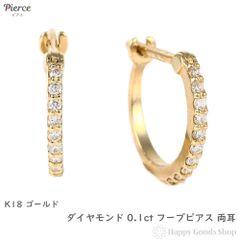 OREFICE K18YGダイヤモンドピアス 中古品 - メルカリ