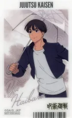 【中古】キャラカード 灰原雄 クリアカード 雨の日 「呪術廻戦 懐玉・玉折」 アニメイト呪術廻戦フェア2024～懐玉・玉折～対象商品購入特典