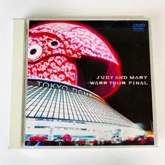 【DVD】JUDY AND MARY/WARP TOUR FINAL〈2枚組〉 Amazon.co.jp: WARP TOUR FINAL [DVD] : JUDY AND MARY: DVD