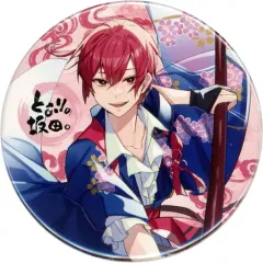 【中古】バッジ・ピンズ となりの坂田。(等身/名：筆文字) 缶バッジ 「浦島坂田船 Spring Tour 2023 彩-sai-」 缶バッジくじ景品