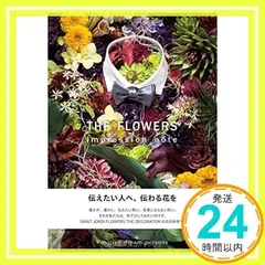 2026年最新】ポジティブドリームパーソンズの人気アイテム - メルカリ