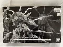 2025年最新】1/100 MG ZGMF-X13A プロヴィデンスガンダム 「機動