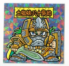 2025年最新】大和神伝の人気アイテム - メルカリ