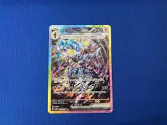 2025年最新】ソウブレイズex sarの人気アイテム - メルカリ