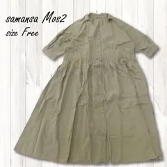 【全商品SALE中！！】★HS251★samansa Mos2　ワンピース、レディース、ブランド、春夏