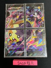 SHOP販売　ポケモンカード　クライマックス　モルペコV-UNION